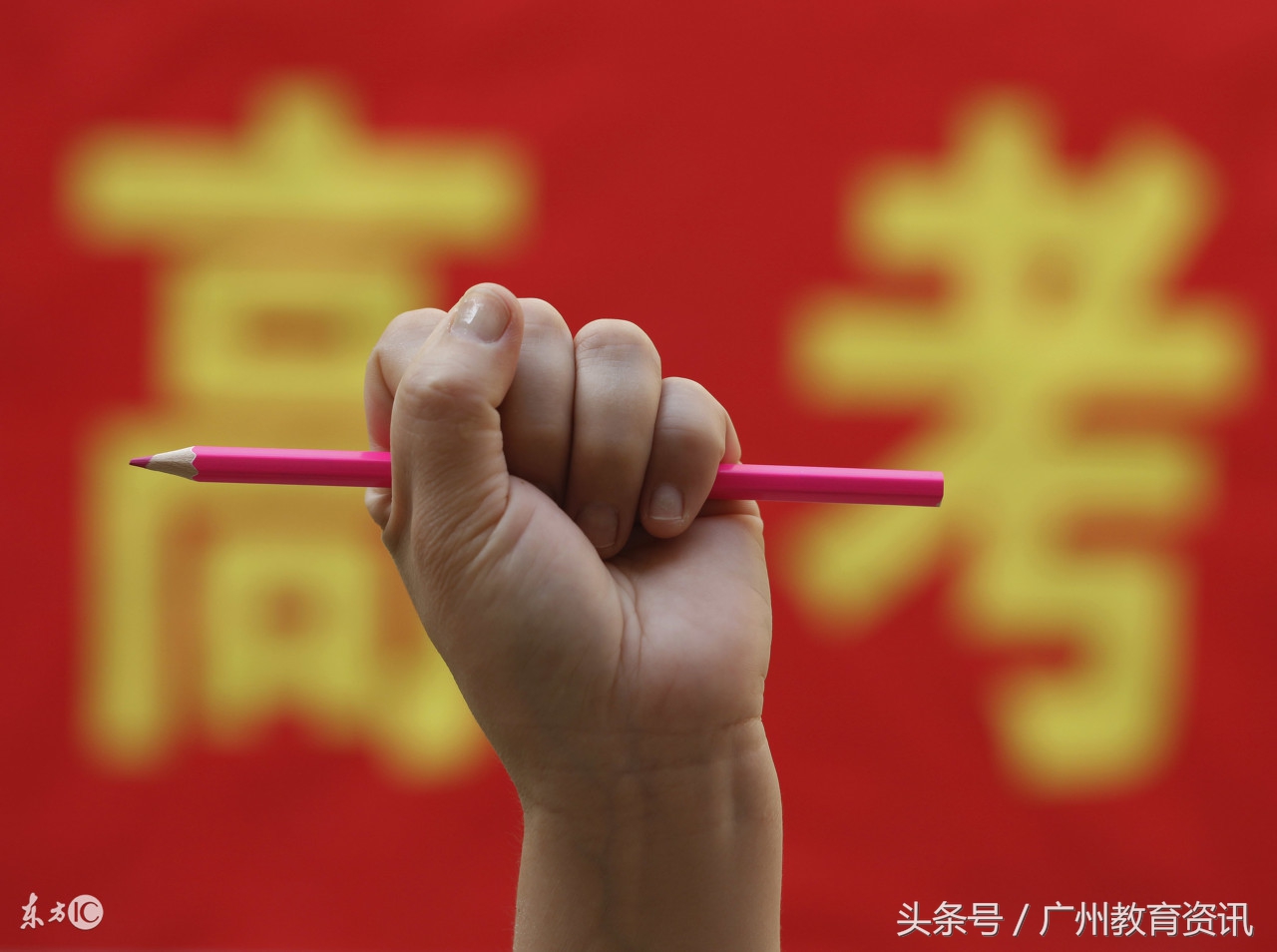 果然是老字号！黄冈中学在广州的初中高中成绩真牛！