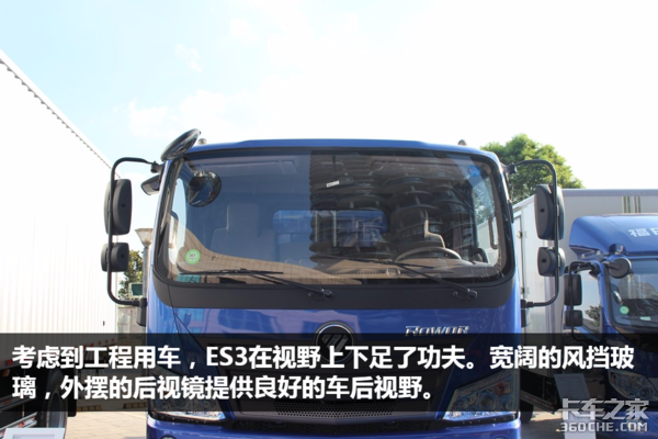 走街串巷我是能手 图解瑞沃ES3自卸中卡