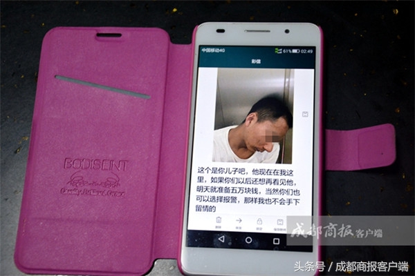 早点新闻：26岁宜宾男扮女号诈骗 撒网1500名男性 5个月赚10余万