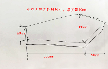 教你DIY一把光刀，甩出炫酷的光线