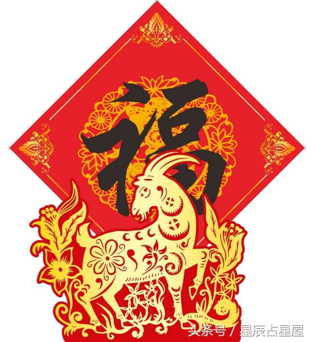 这些时辰出生的生肖羊福星照命，玉堂常宣，一生好运，喜气洋洋