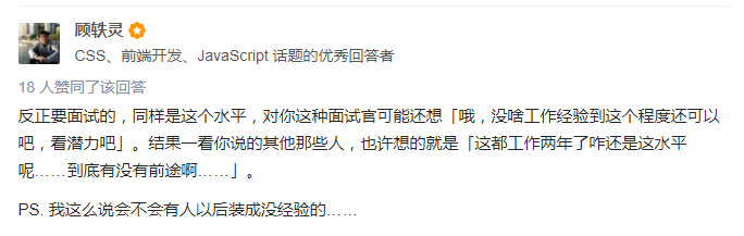 21岁大专学历，刚培训完前端，不造假简历，能找到工作吗？