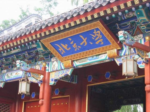 清华北大毕业生就业最好的最五个专业，值得收藏！