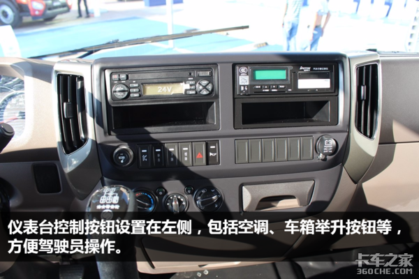 走街串巷我是能手 图解瑞沃ES3自卸中卡