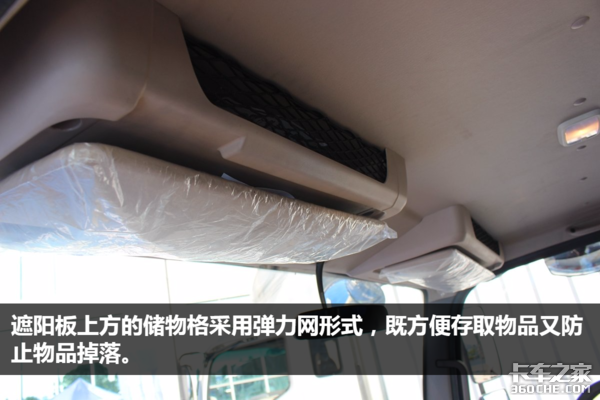 走街串巷我是能手 图解瑞沃ES3自卸中卡