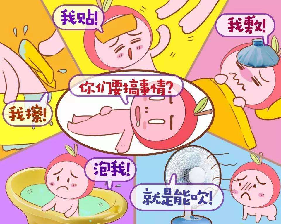 婴儿低烧物理降温处理方法