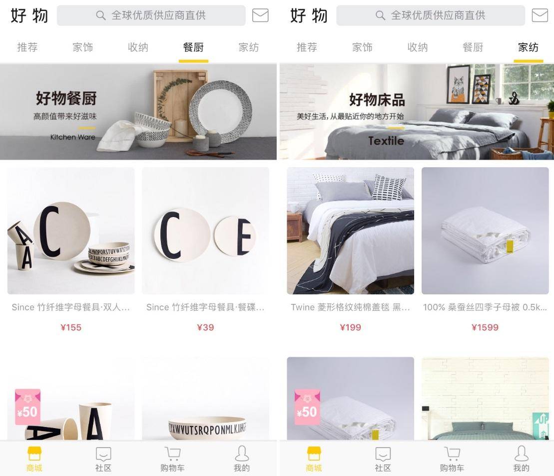 再见装修陷阱，设计师和生活美学家必备的17款家装 app
