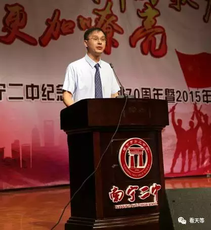 天等这个地方宗族里每一户都有大学生，就连南宁二中校长也出自这里！