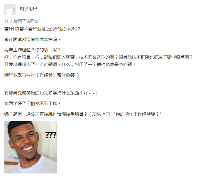 21岁大专学历，刚培训完前端，不造假简历，能找到工作吗？