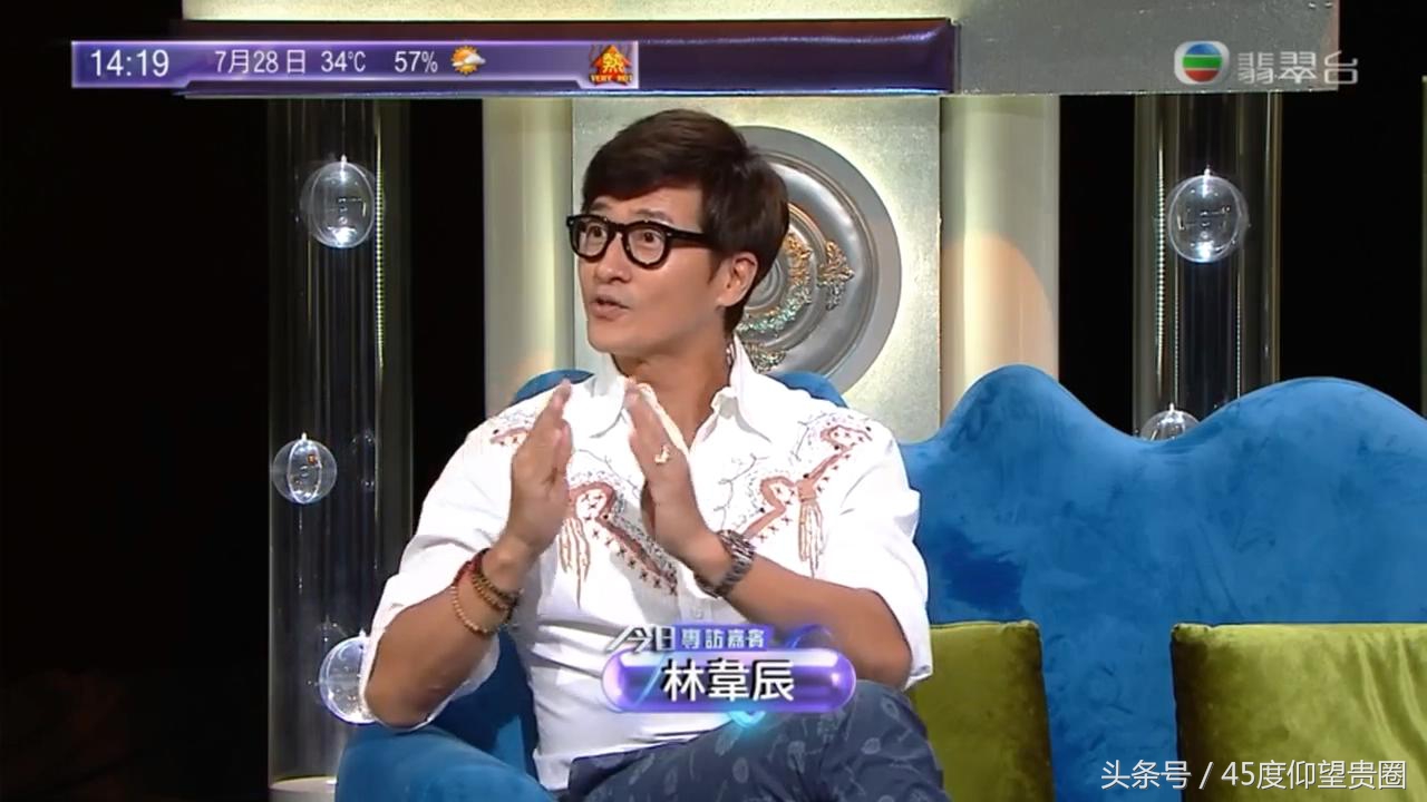 TVB专访韦状林韦辰，讲述《踩过界》（盲侠大律师）幕后故事