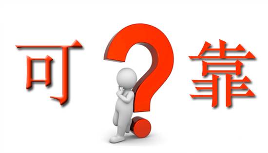 律师，你找对了吗？——找到最合适律师的渠道