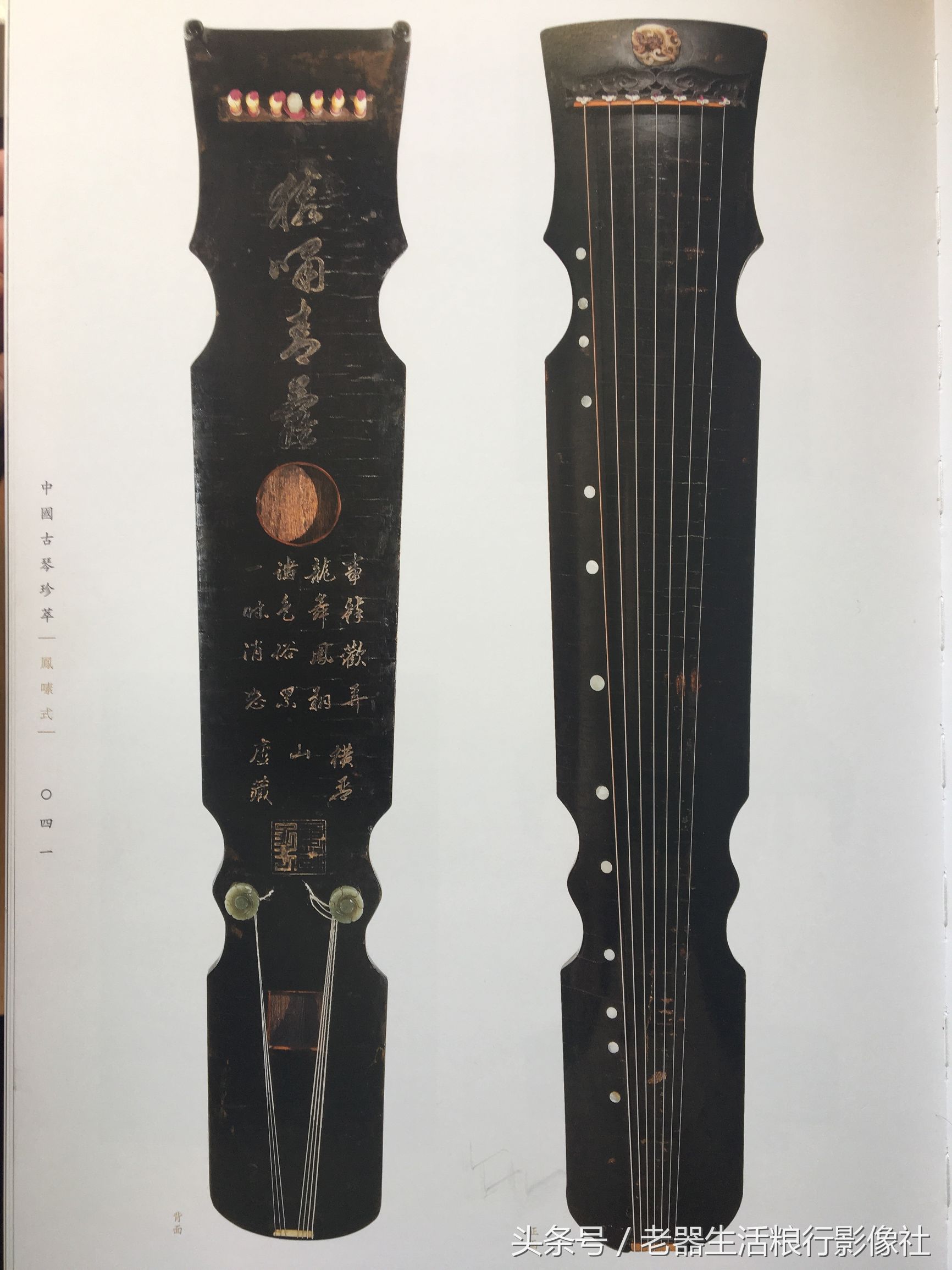 从“五根弦”到“七根弦”，弹古琴是在谈宇宙观