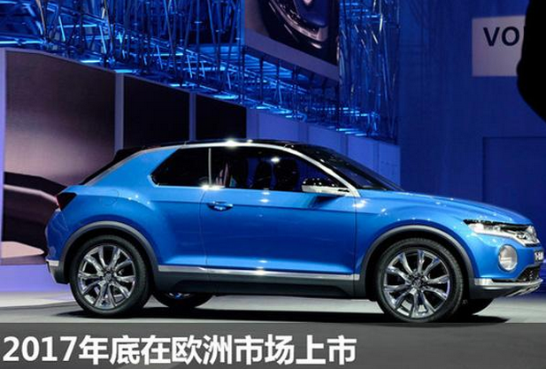 大众将量产一款小型SUV 1.0T可能是敞篷 预售价12万起
