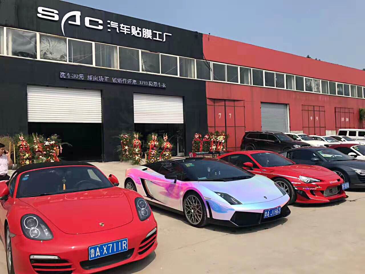 可能济南最大！SAC品牌加持的首家汽车贴膜工厂店落户槐荫