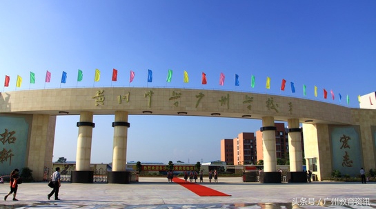 果然是老字号！黄冈中学在广州的初中高中成绩真牛！