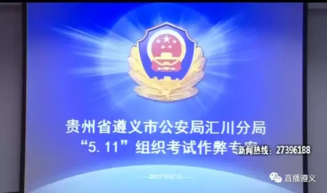 今年高考，二十多个考生打算作弊，警方的一个决定挽回了他们的人生