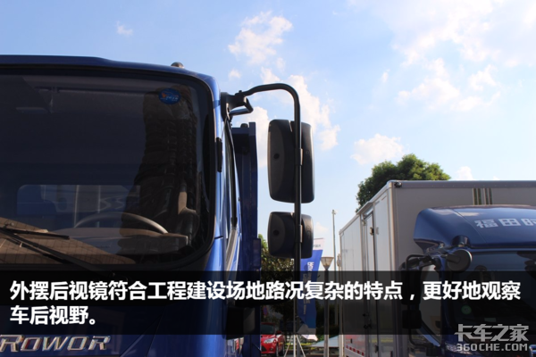 走街串巷我是能手 图解瑞沃ES3自卸中卡