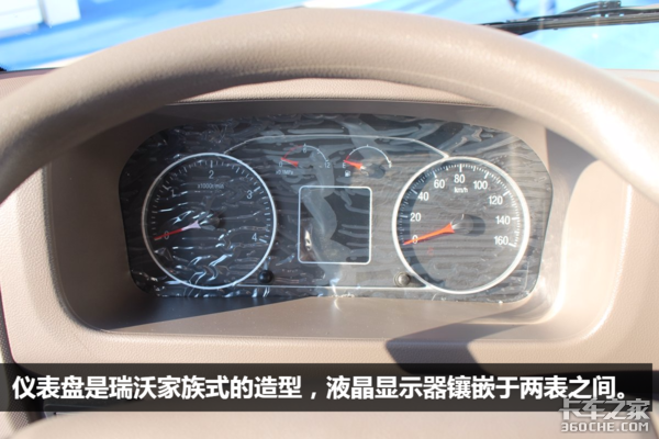 走街串巷我是能手 图解瑞沃ES3自卸中卡