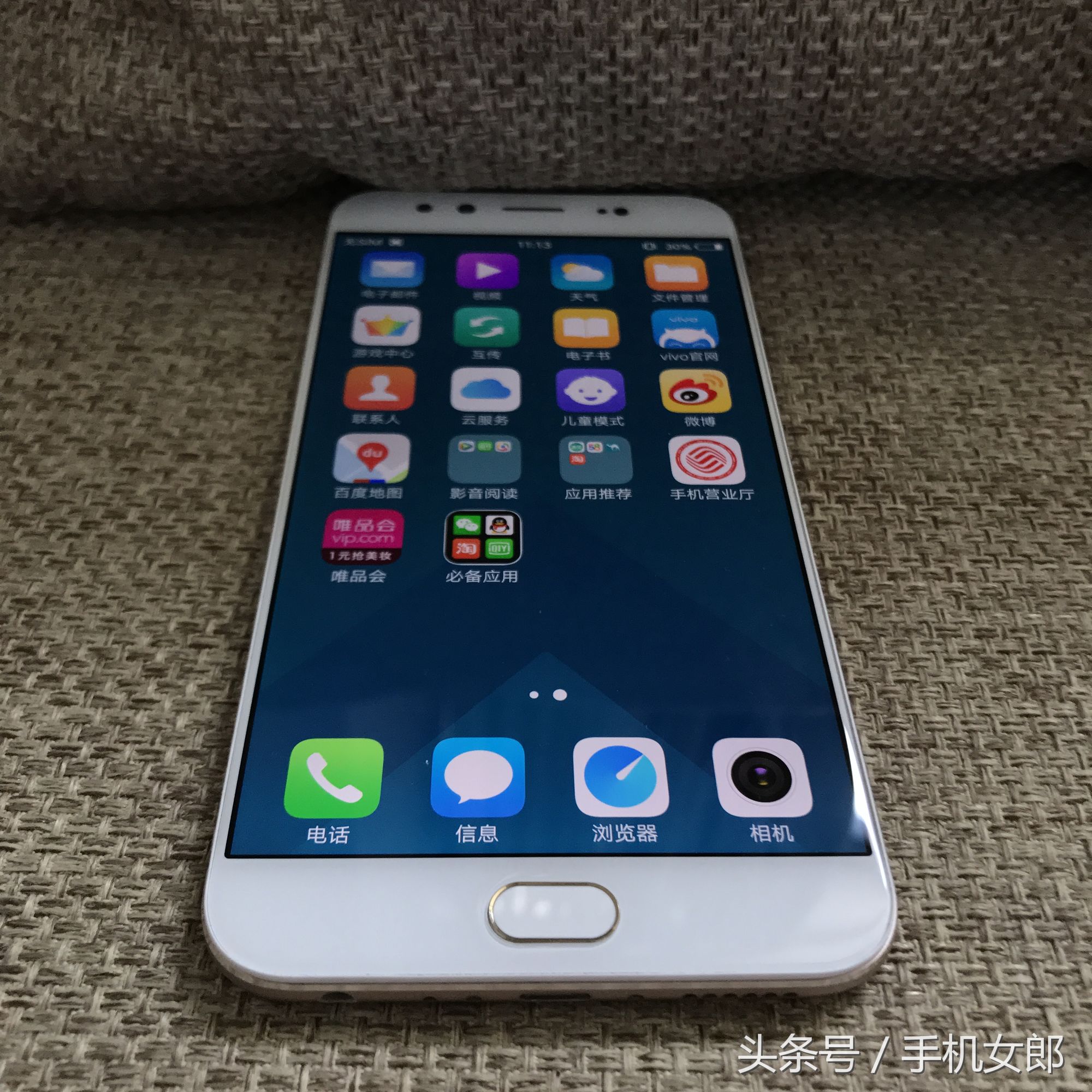 vivox9l价格多少vivo