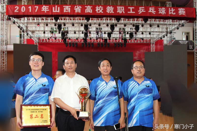 我的大学——山西财大！