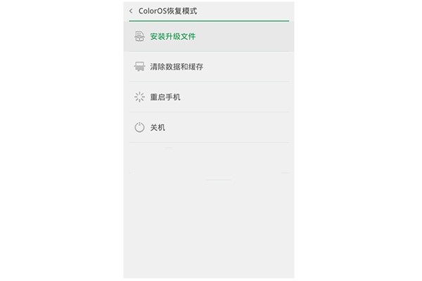 oppo账号密码忘了怎么办（OPPO手机忘了帐号密码怎么办）