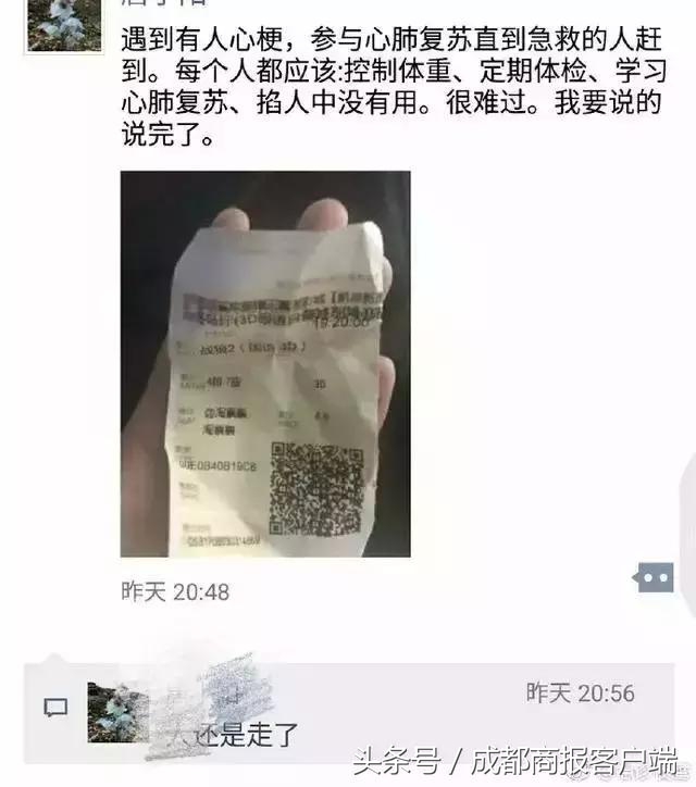 早点新闻｜成都8级大风致停电变压器起火；商妹儿肉测木头过山车