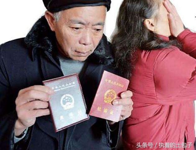 七旬老人聚会离婚的背后是怎么的情比金坚