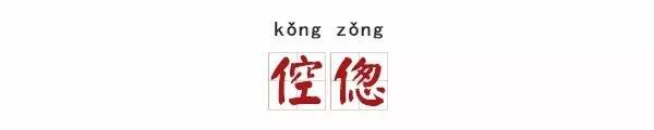 葫组词2个字（葫组词2个字2个词）-第24张图片-昕阳网