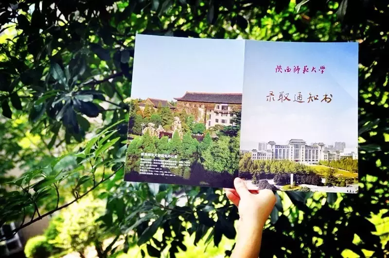 2017年各高校录取通知书长啥样？一纸情书，缘定三生！