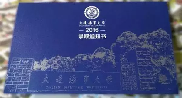 2017年各高校录取通知书长啥样？一纸情书，缘定三生！