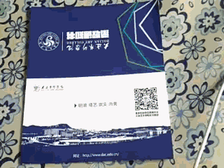 2017年各高校录取通知书长啥样？一纸情书，缘定三生！