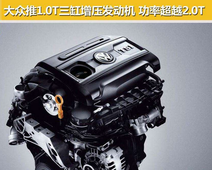 大众将量产一款小型SUV 1.0T可能是敞篷 预售价12万起