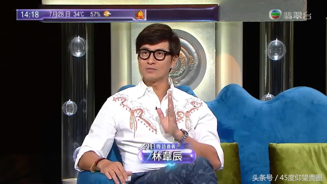 TVB专访韦状林韦辰，讲述《踩过界》（盲侠大律师）幕后故事