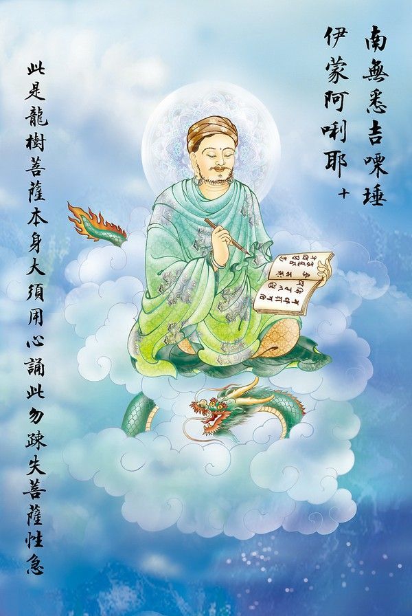 大悲咒经文全文(大悲咒梵语唱诵) - 耀客网