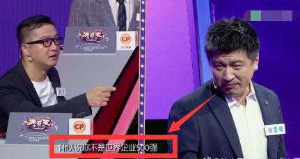 马丁张雪峰对怼，他们背后的中国青年政治学院vs齐齐哈尔大学