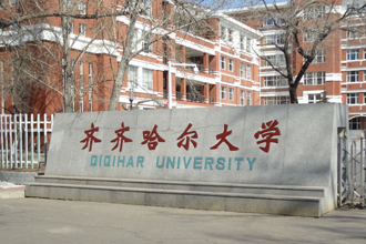 马丁张雪峰对怼，他们背后的中国青年政治学院vs齐齐哈尔大学