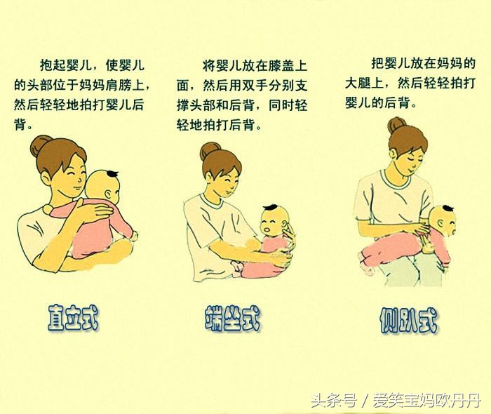 聊聊新生儿打嗝的问题，打嗝不是病，轻松五招就搞定
