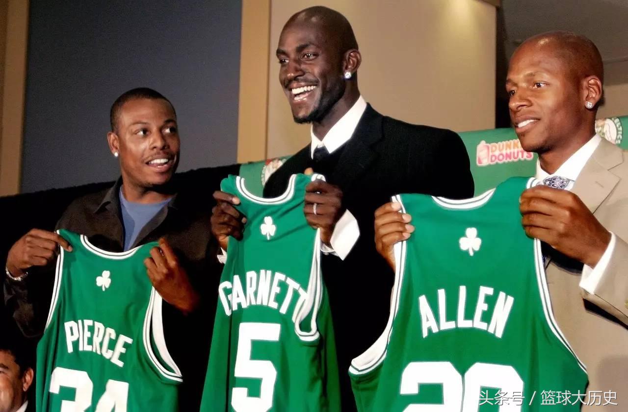 凯尔特人三巨头最后一场(一转眼已经十年!