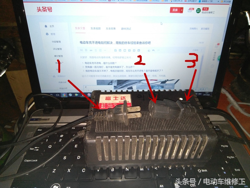 用我的修车经验告诉你，电动车充不进电如何解决，亏电又如何激活