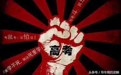 2017年河北省高考本科理工一批，最低投档线公布