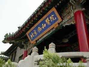 2017年全国医学类大学排名 北京协和医学院全国最牛