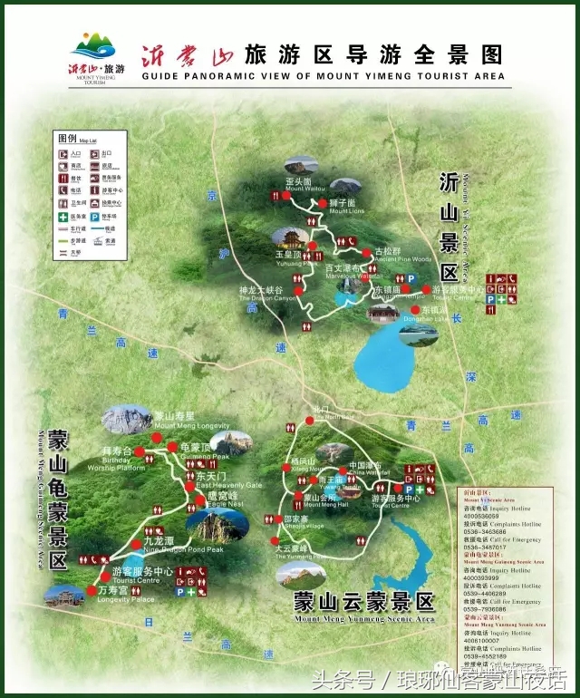 江苏省旅游景点景区名称英文译写规范（参考）