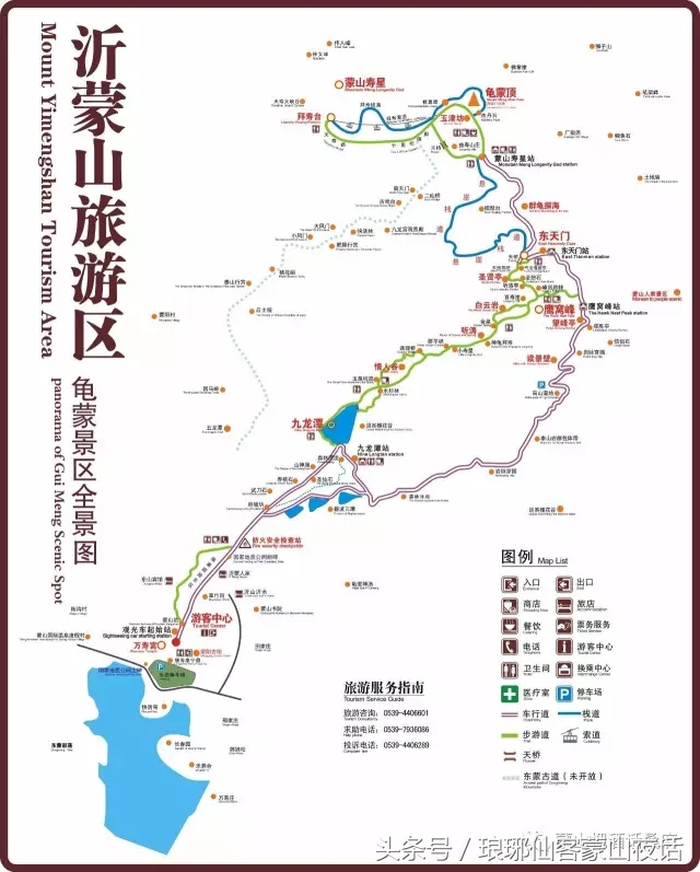 江苏省旅游景点景区名称英文译写规范（参考）