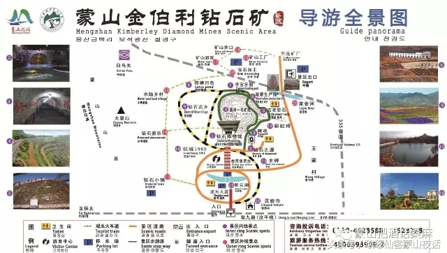 江苏省旅游景点景区名称英文译写规范（参考）