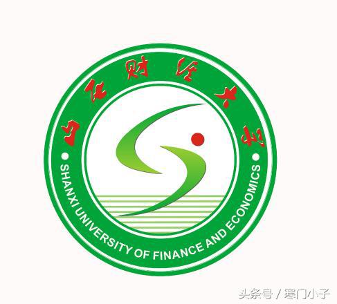 我的大学——山西财大！