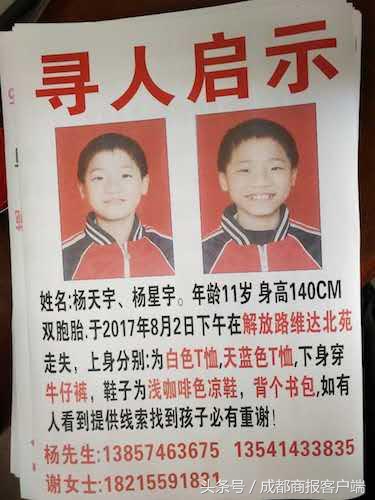 早点新闻｜成都8级大风致停电变压器起火；商妹儿肉测木头过山车