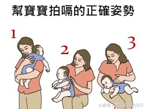 聊聊新生儿打嗝的问题，打嗝不是病，轻松五招就搞定