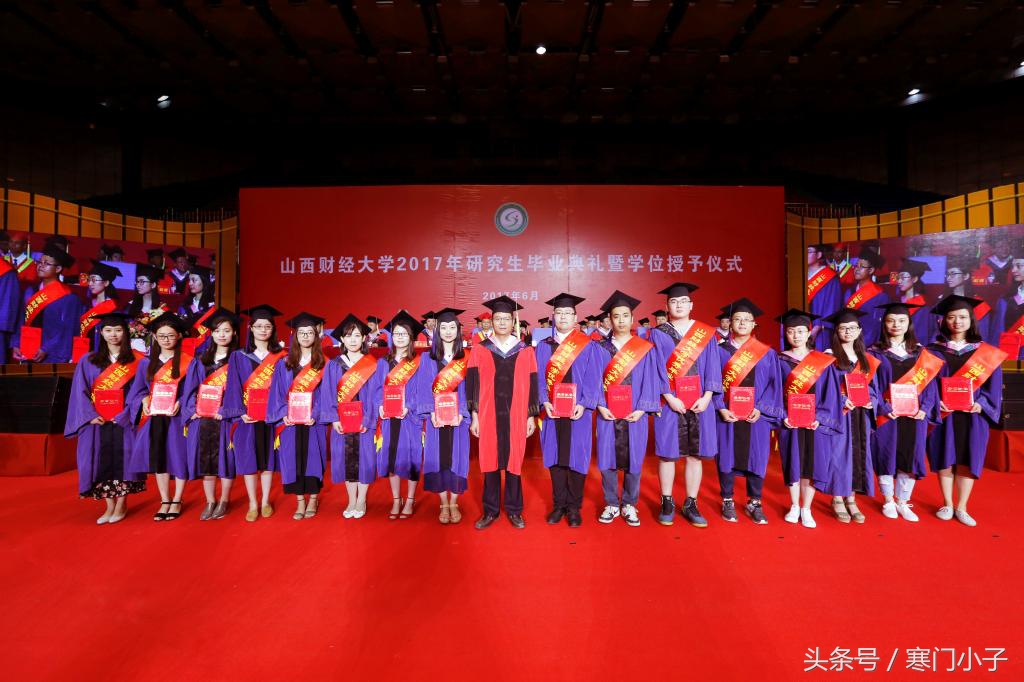 我的大学——山西财大！