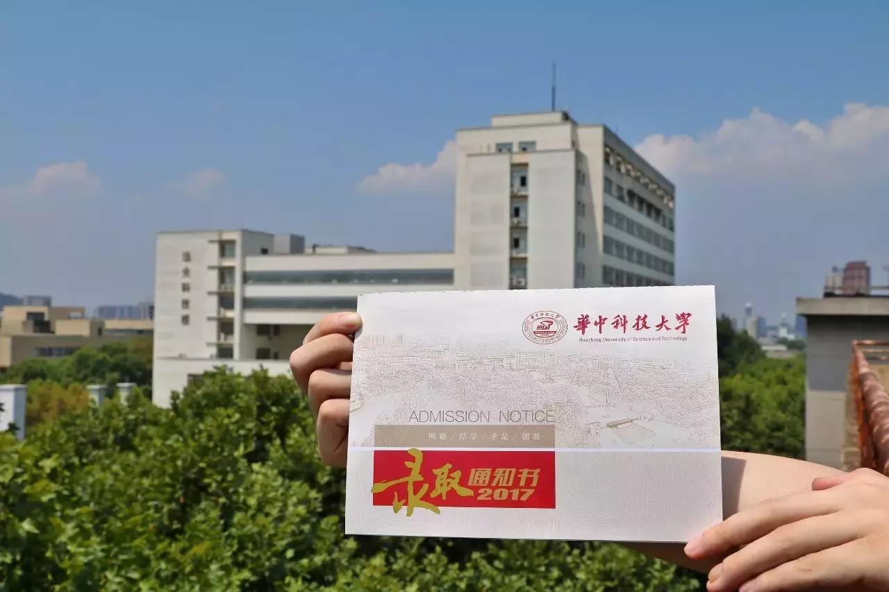 2017年各高校录取通知书长啥样？一纸情书，缘定三生！