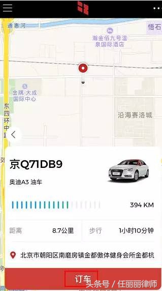 摇不上号就别买车了，奥迪 共享汽车 来了，霸气 便宜